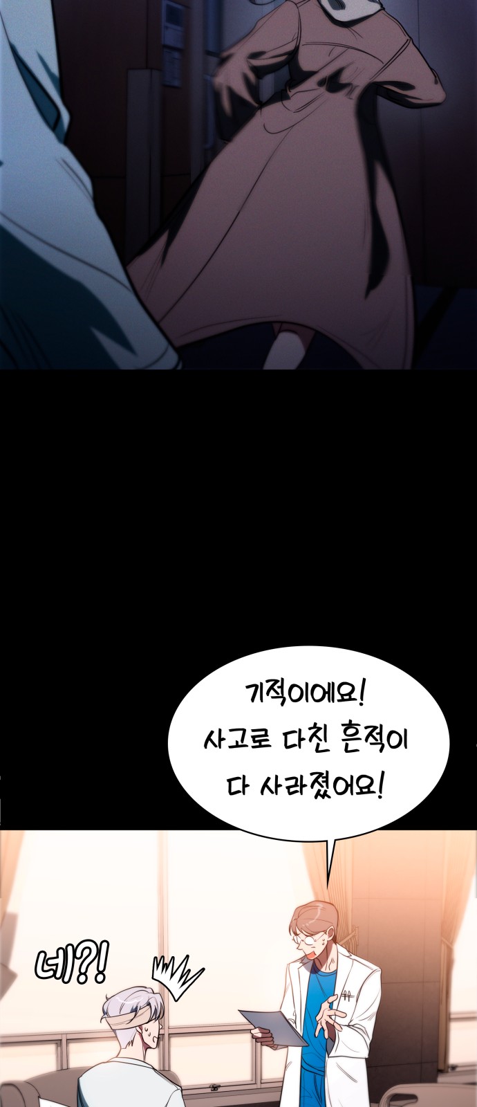 78 페이지