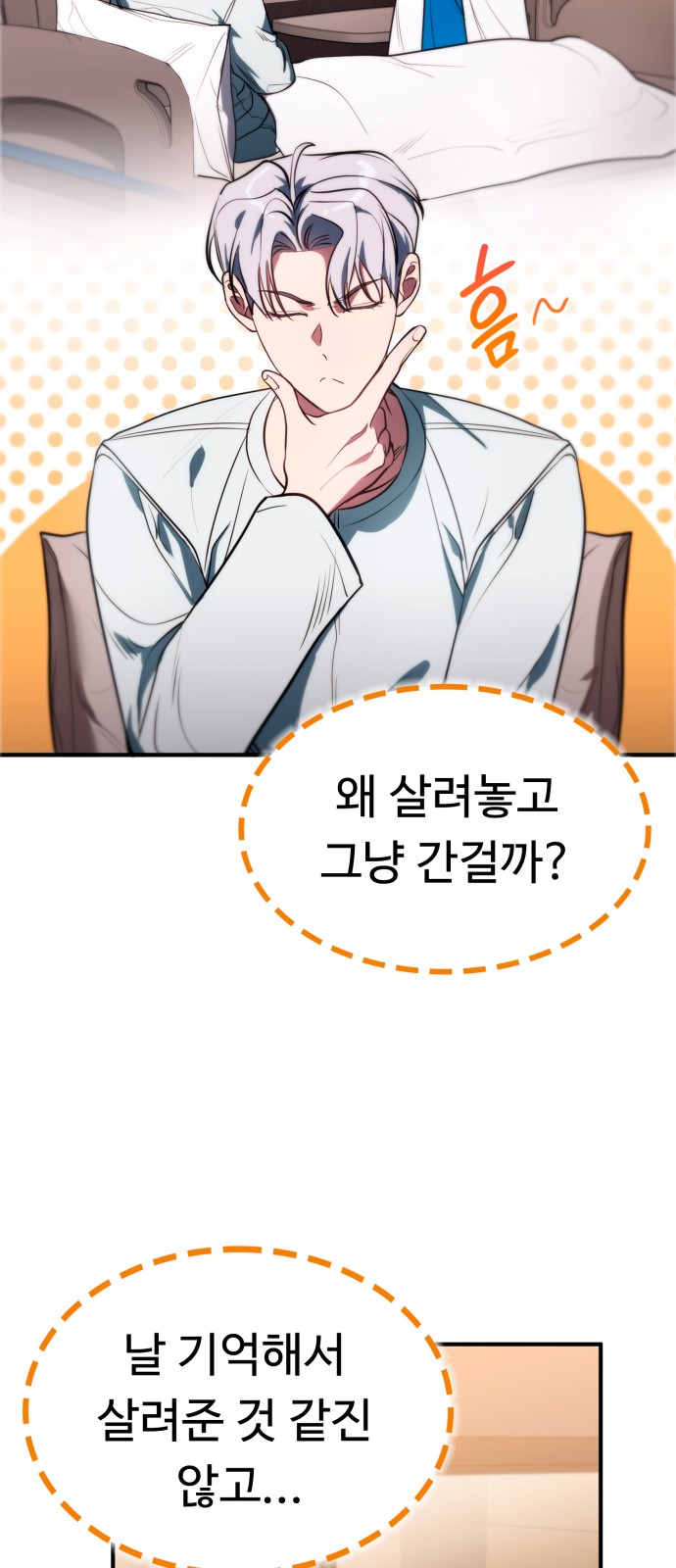 79 페이지