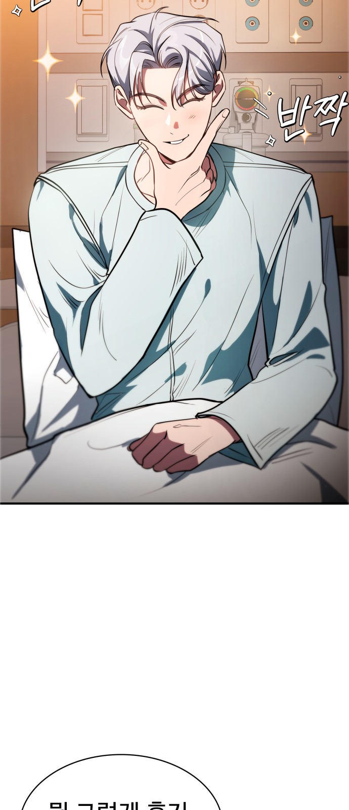 82 페이지