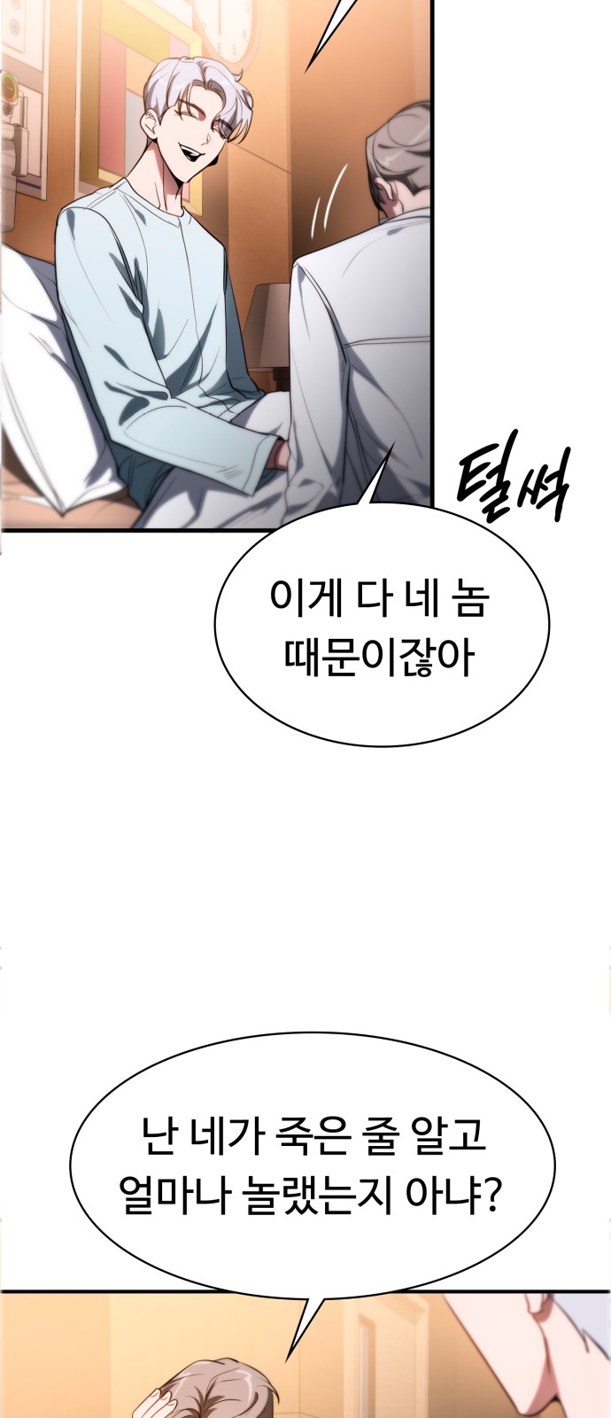 84 페이지