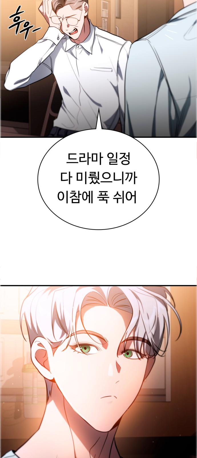 85 페이지