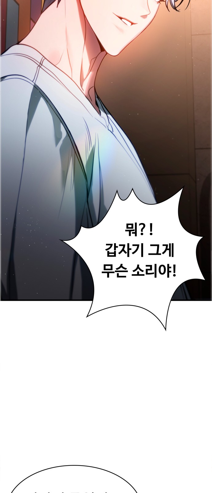 88 페이지