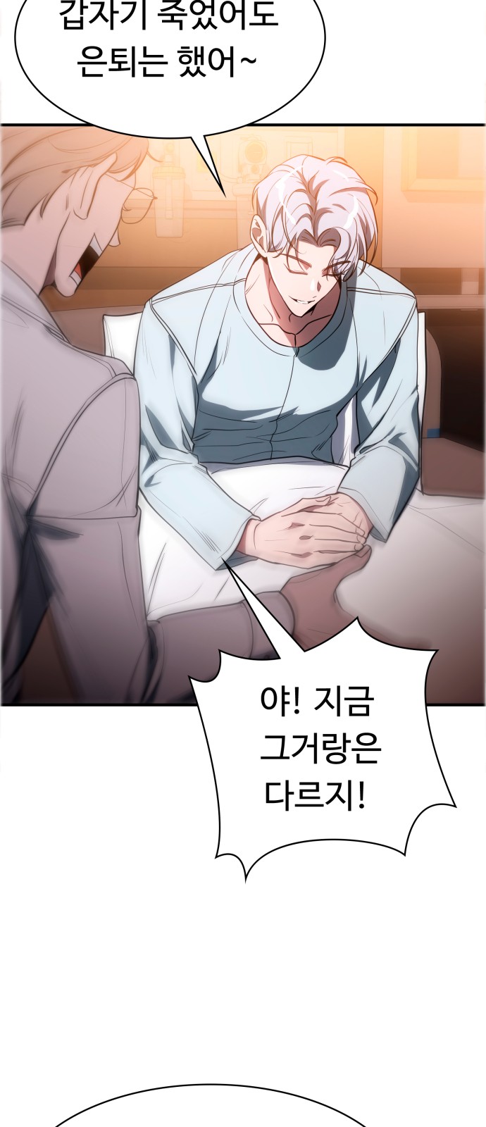 89 페이지