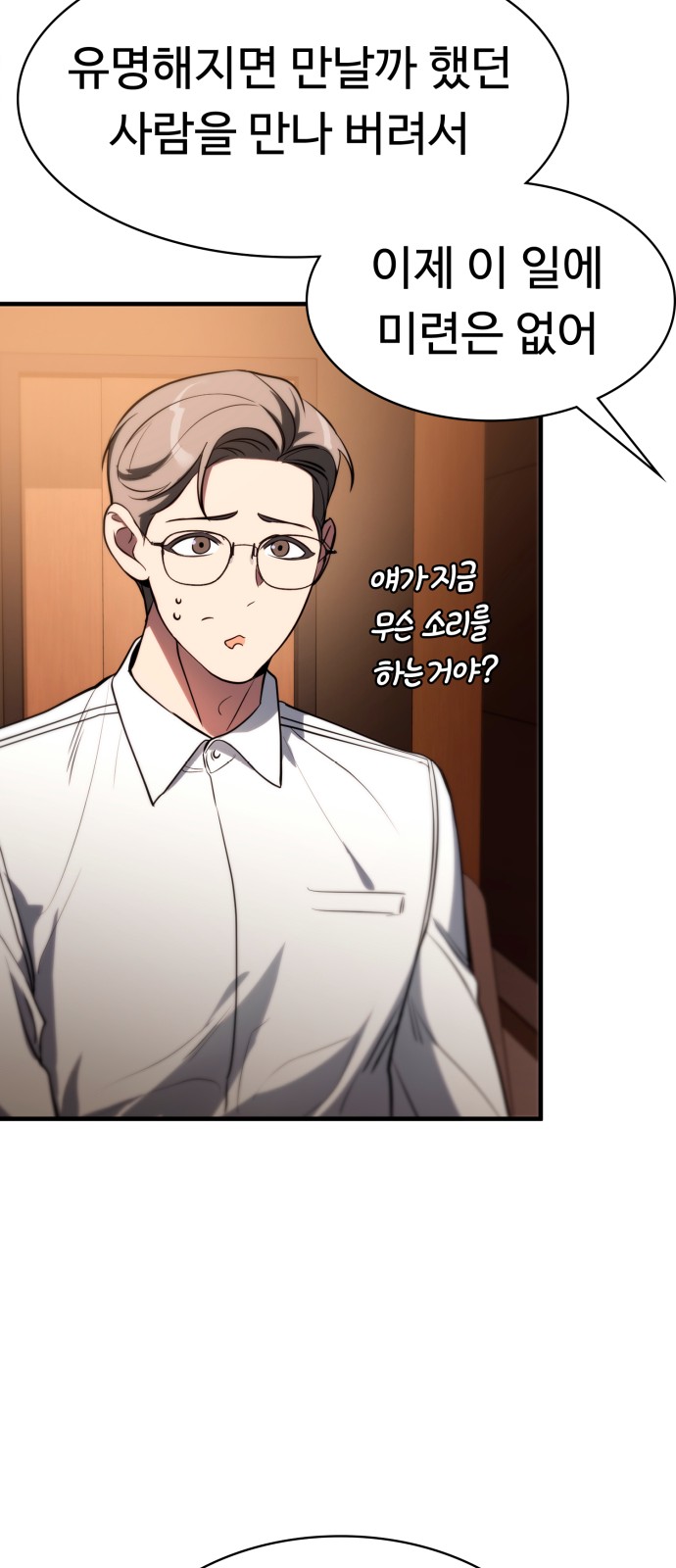 90 페이지