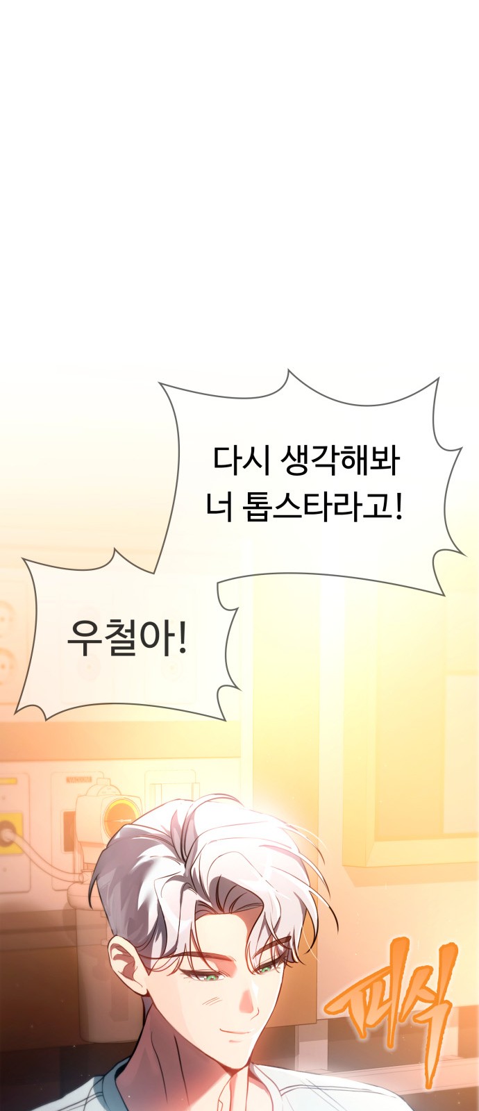 93 페이지