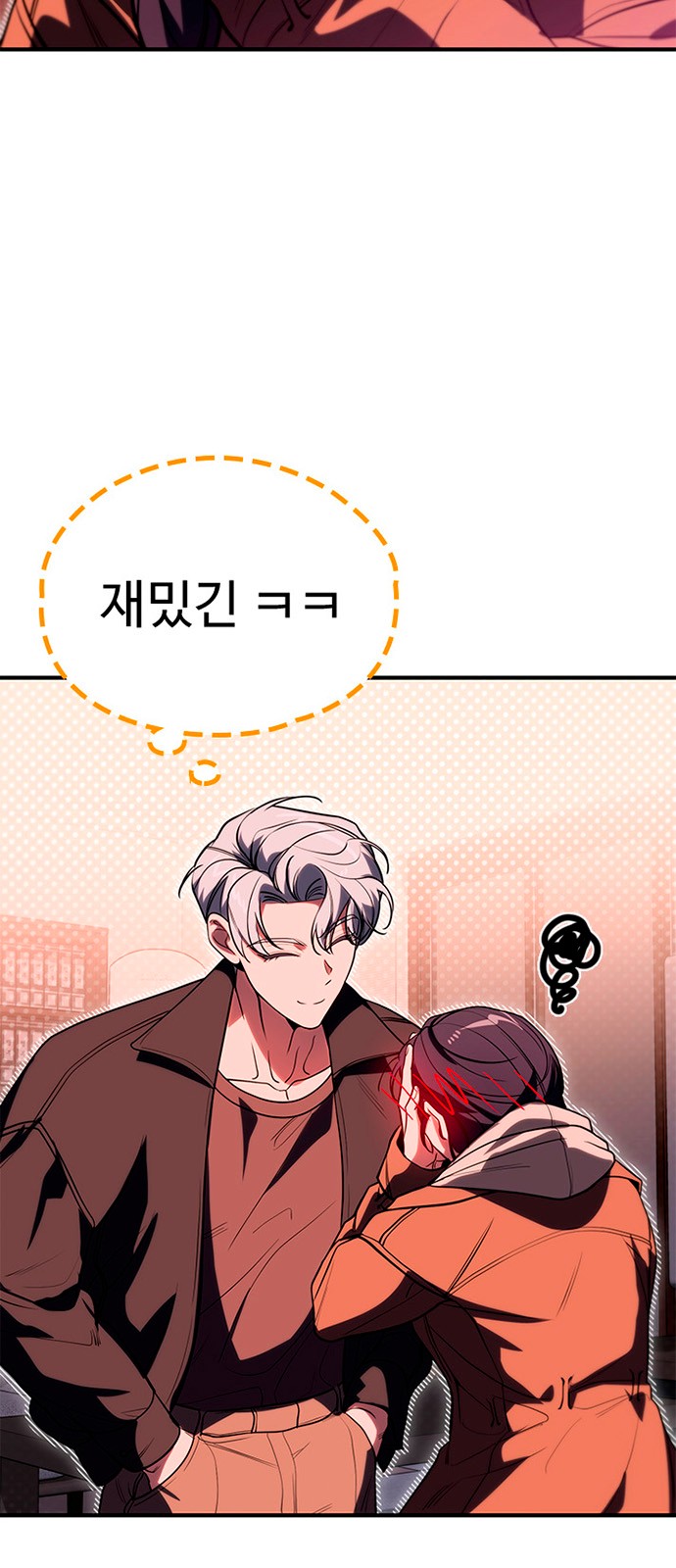 29 페이지