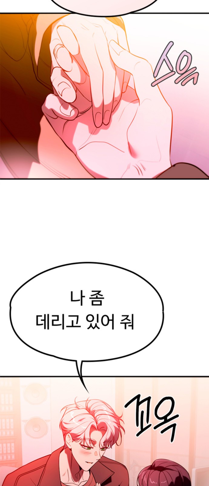 45 페이지