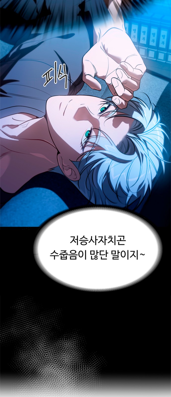 51 페이지