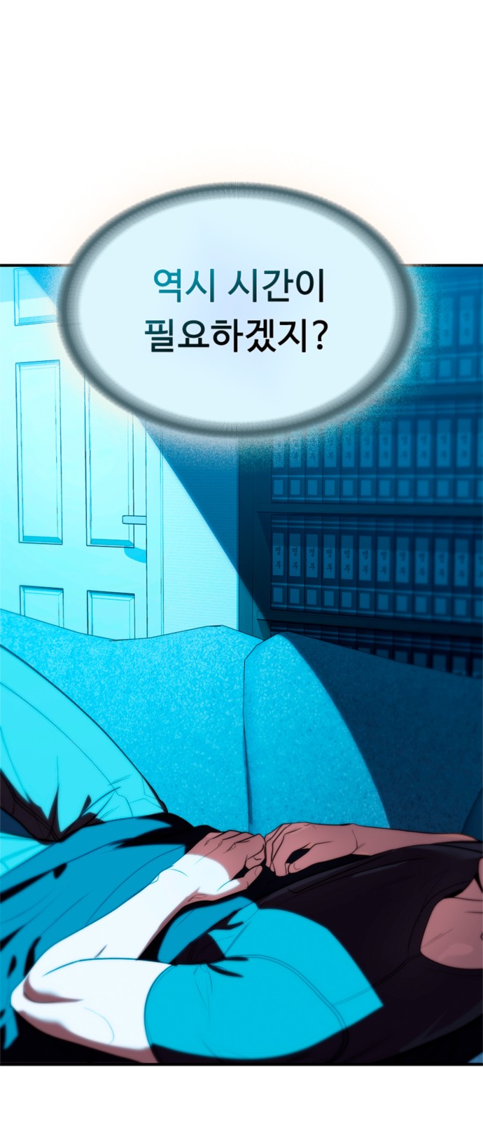 54 페이지