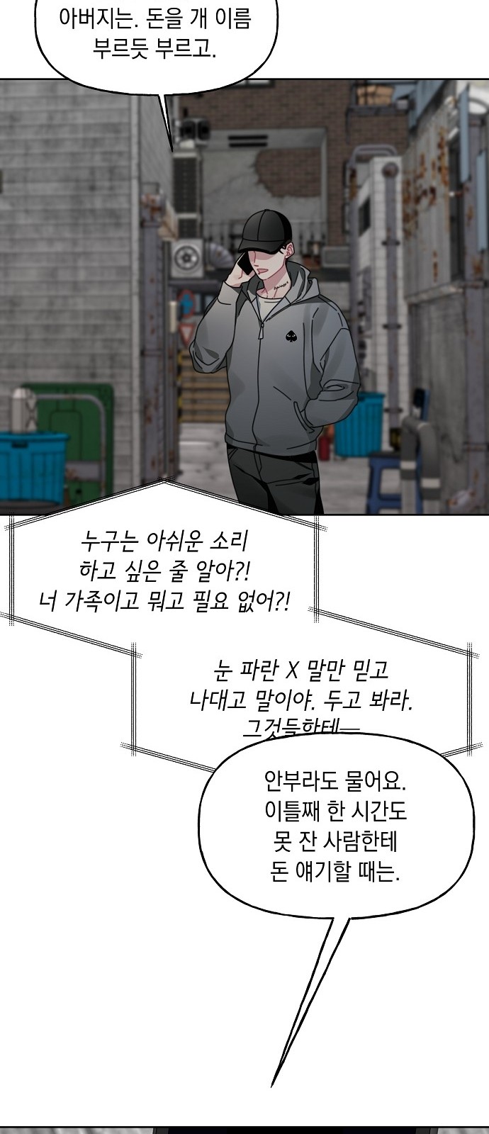 56 페이지