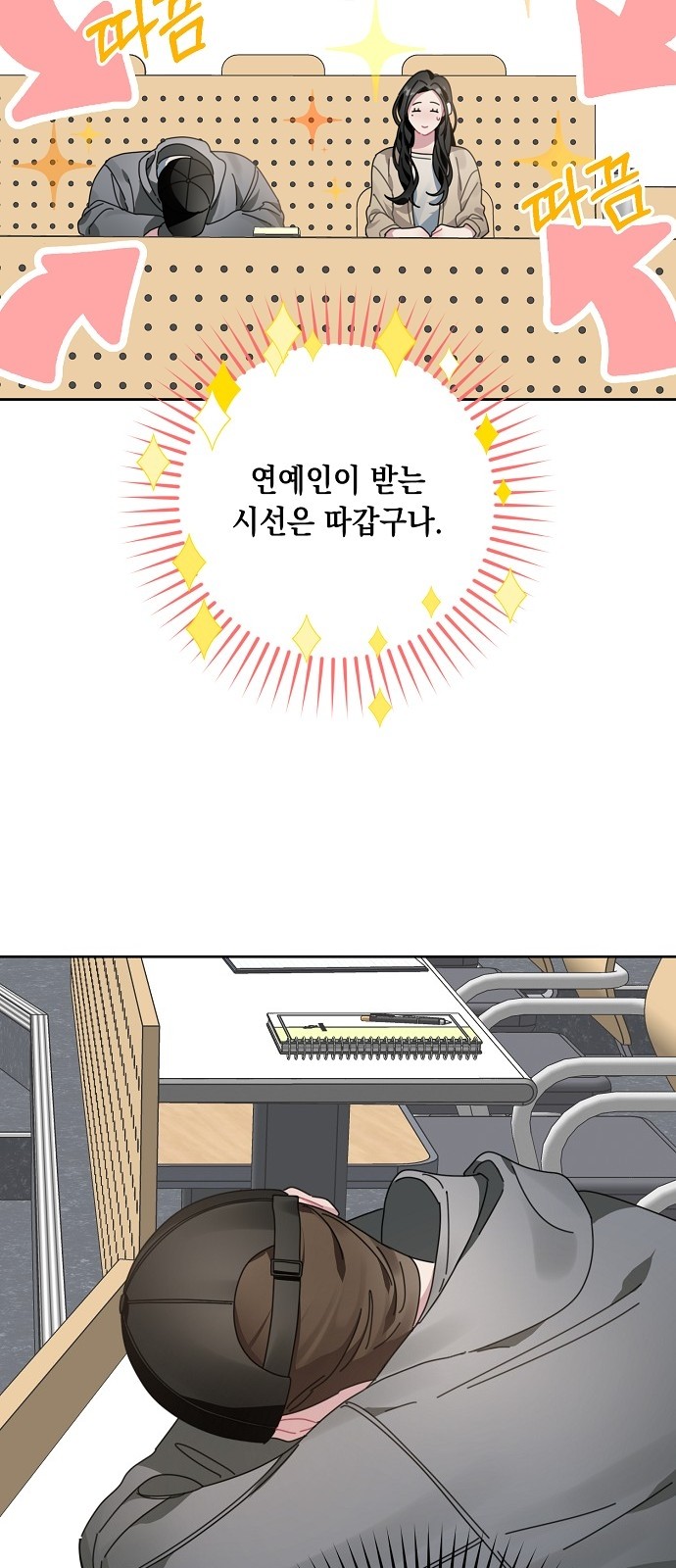 27 페이지