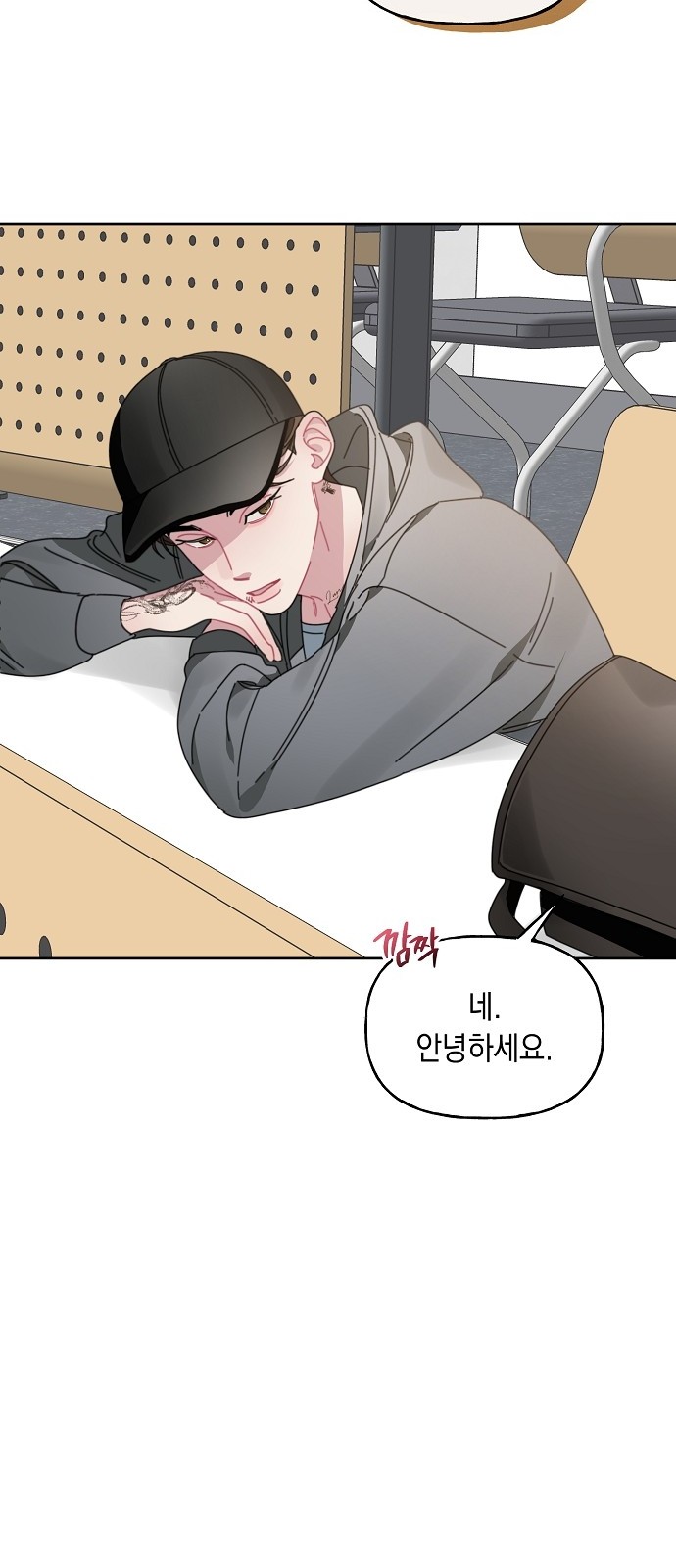 29 페이지