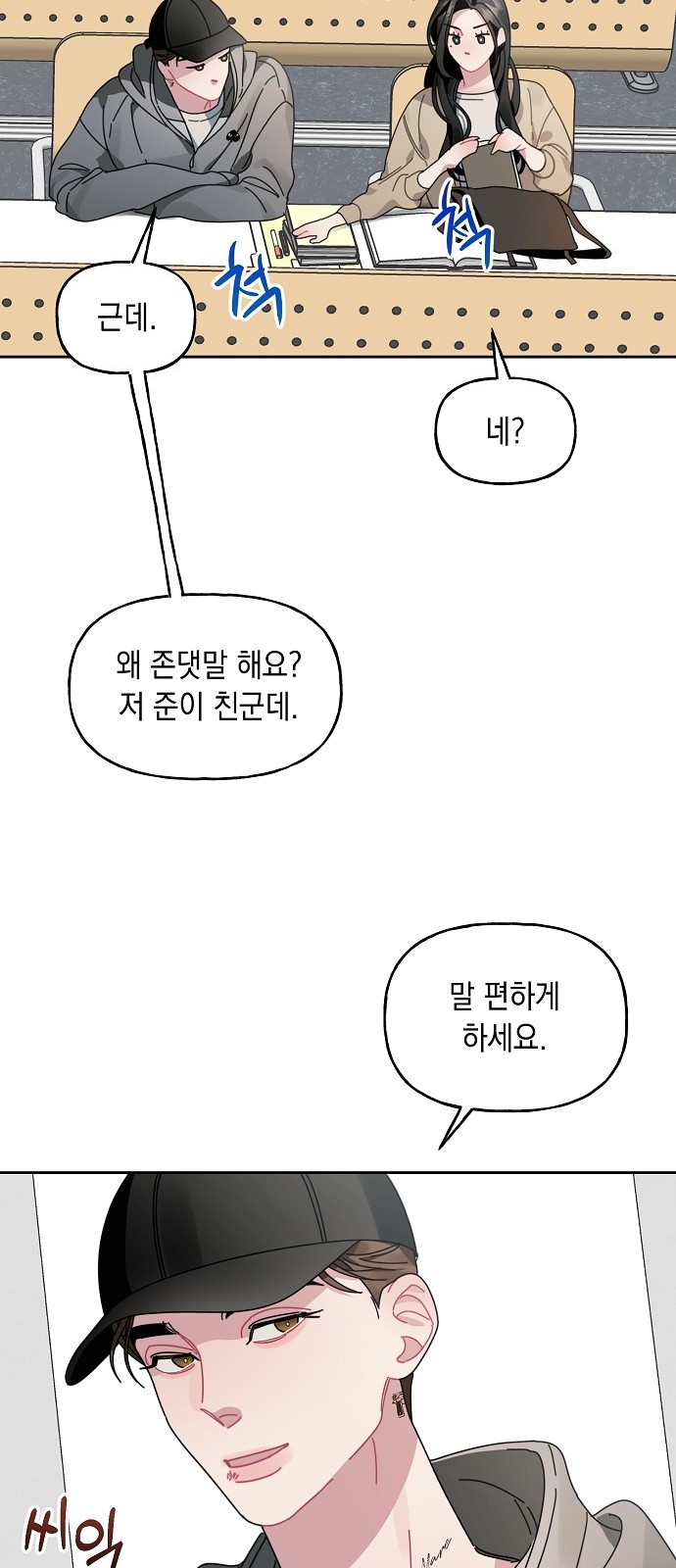32 페이지