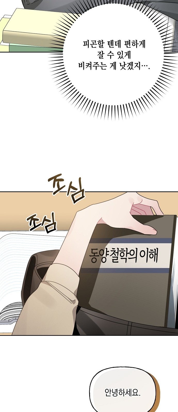 28 페이지