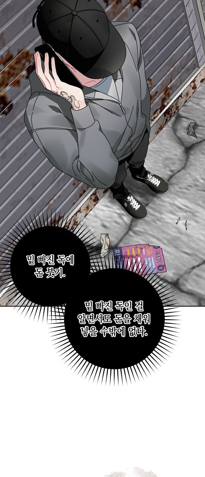 49 페이지