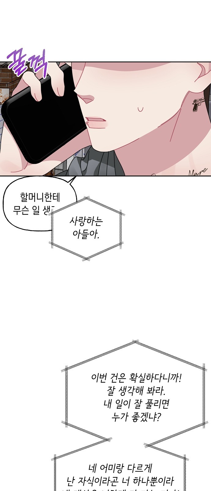 45 페이지