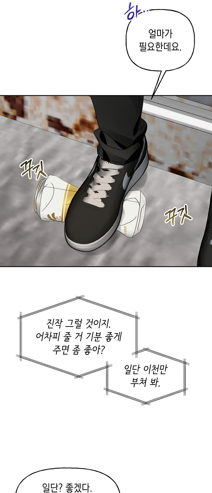 55 페이지