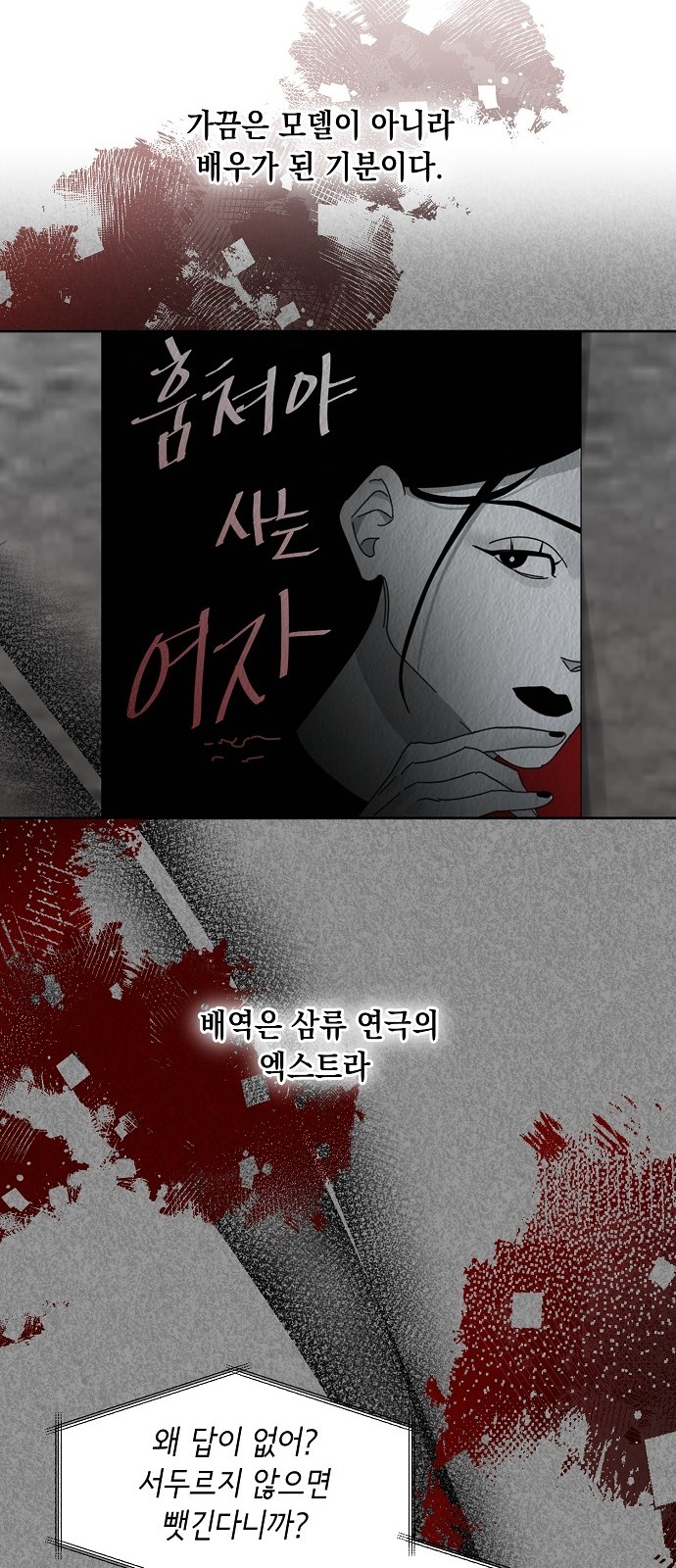 50 페이지