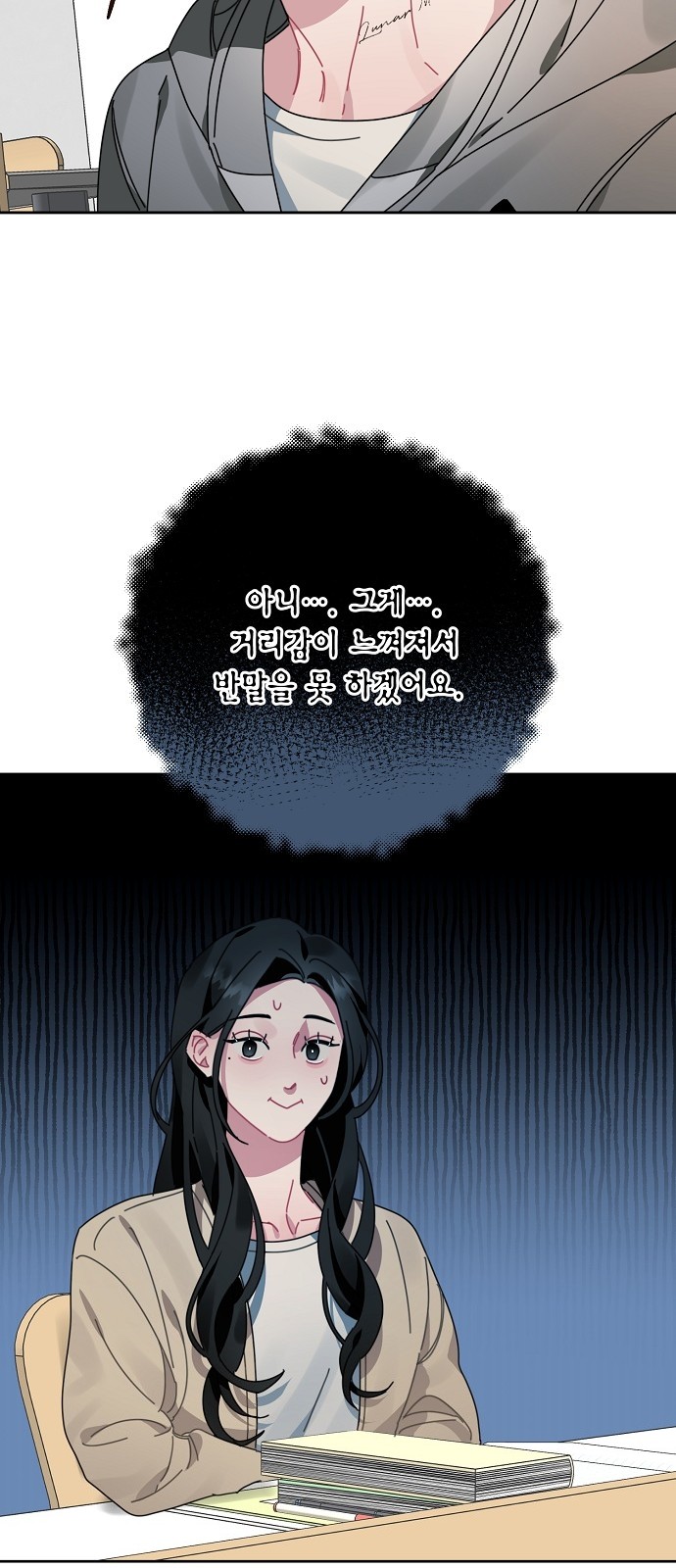 33 페이지