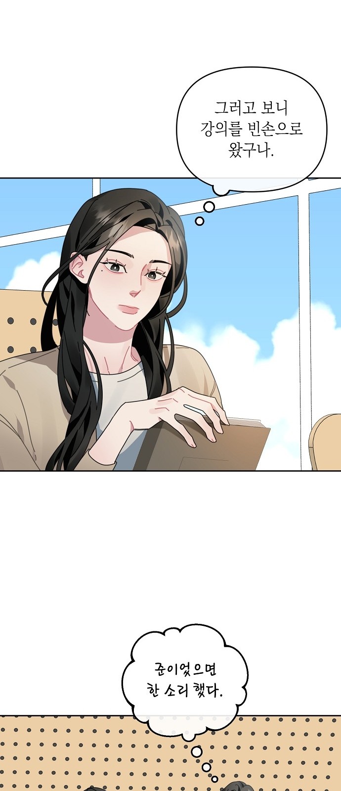 31 페이지
