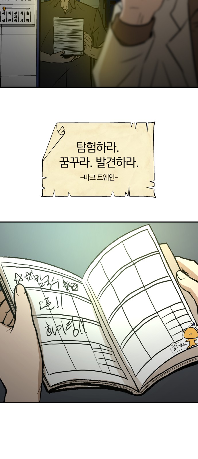 12 페이지