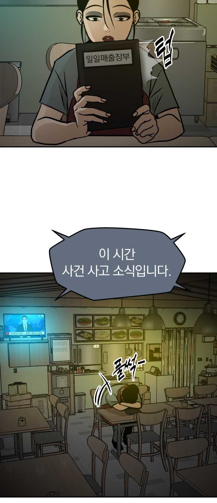 14 페이지