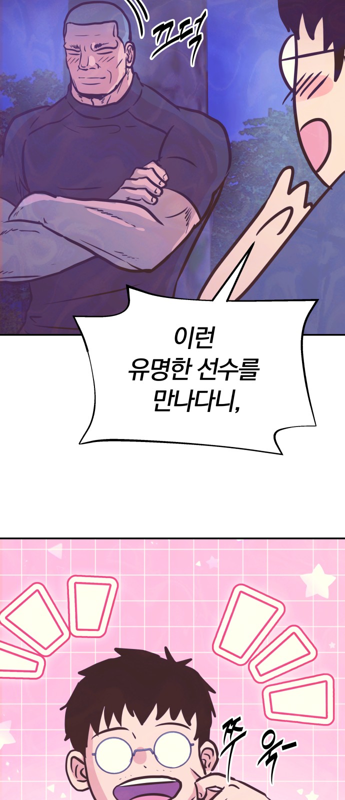 28 페이지