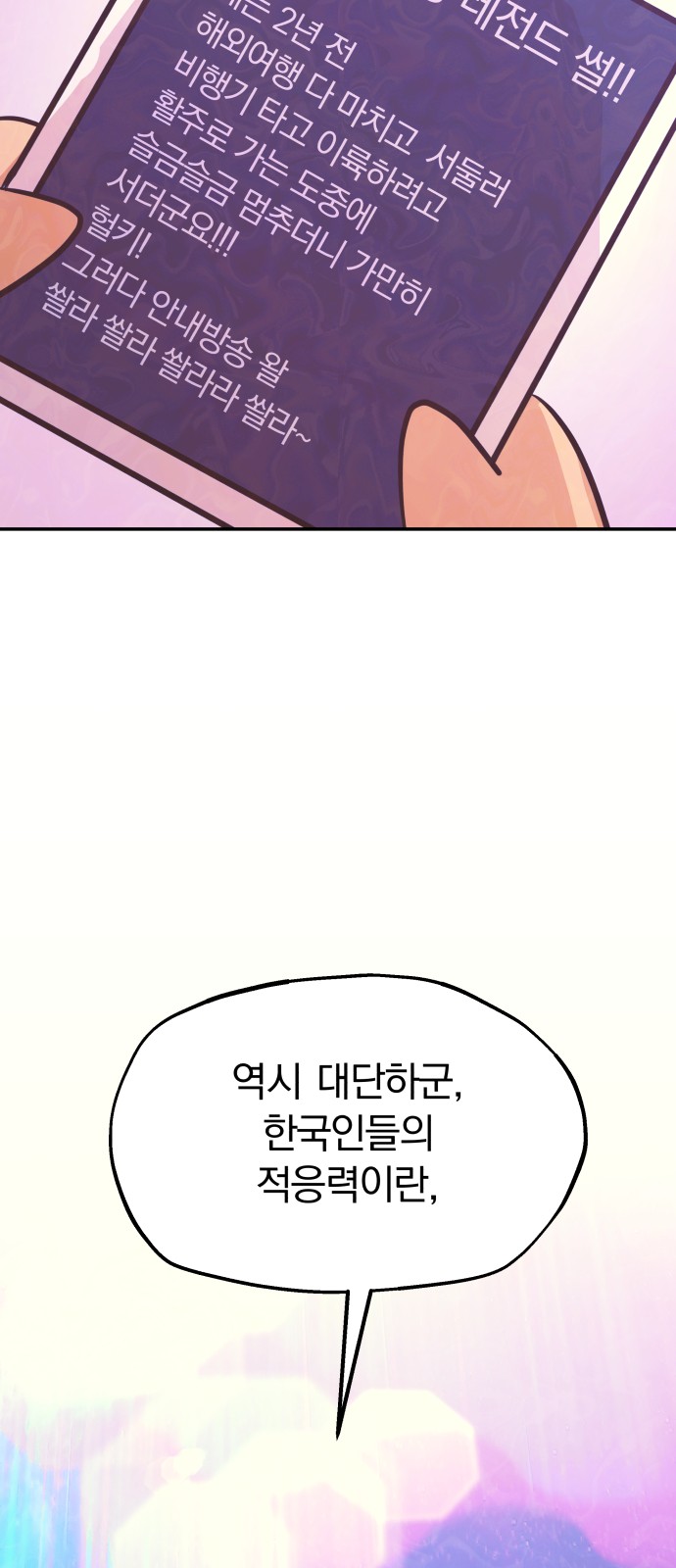 34 페이지