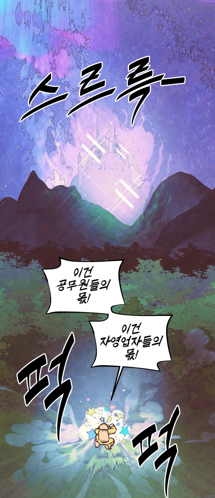 25 페이지