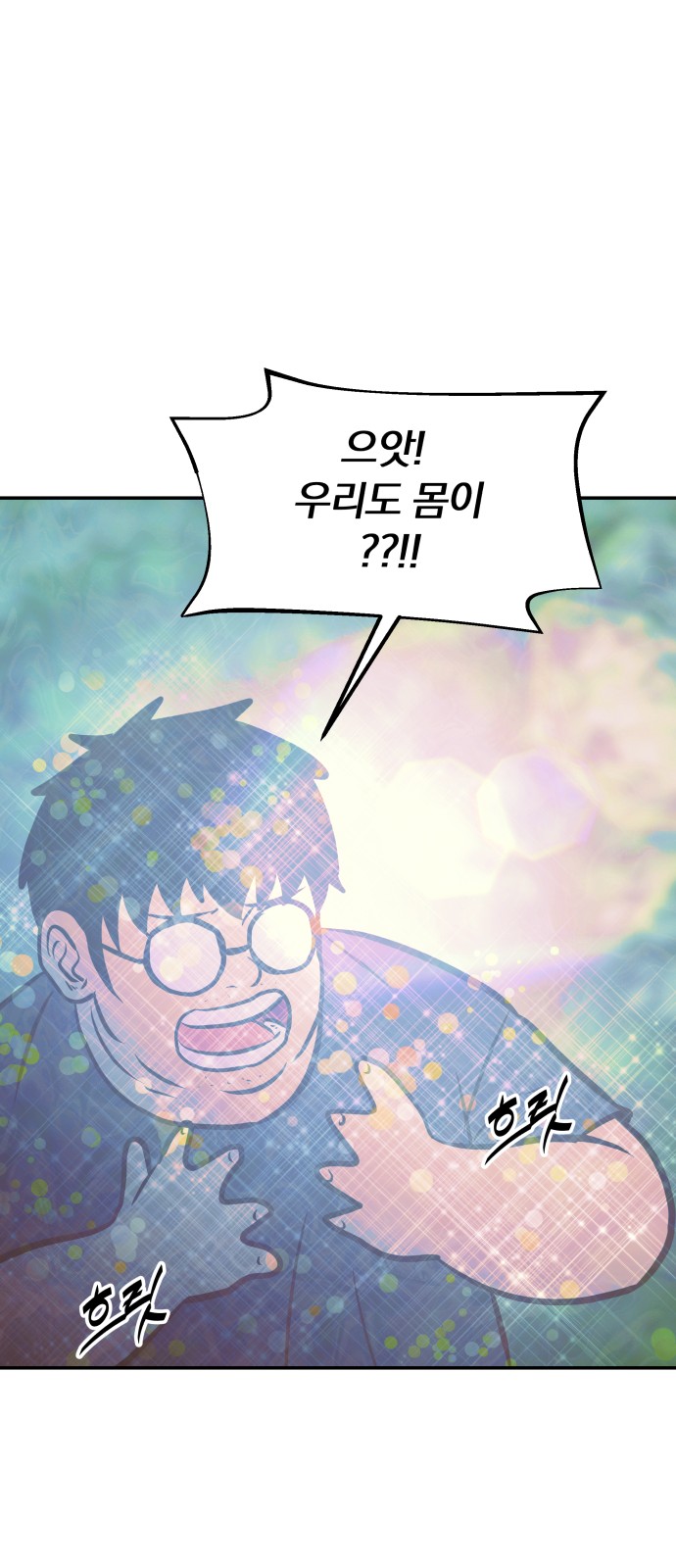 36 페이지