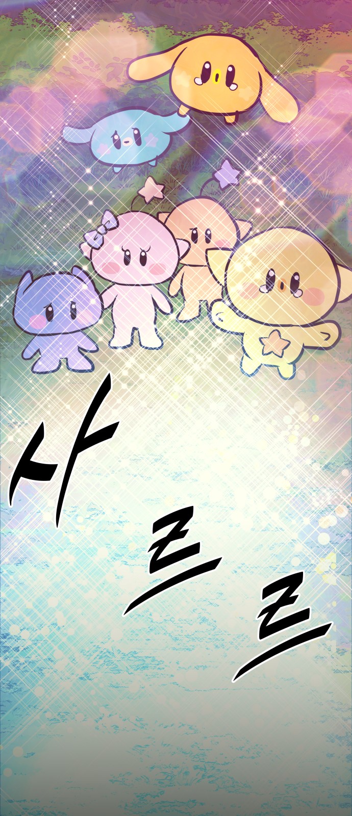 40 페이지