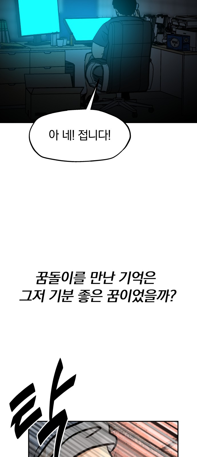 49 페이지