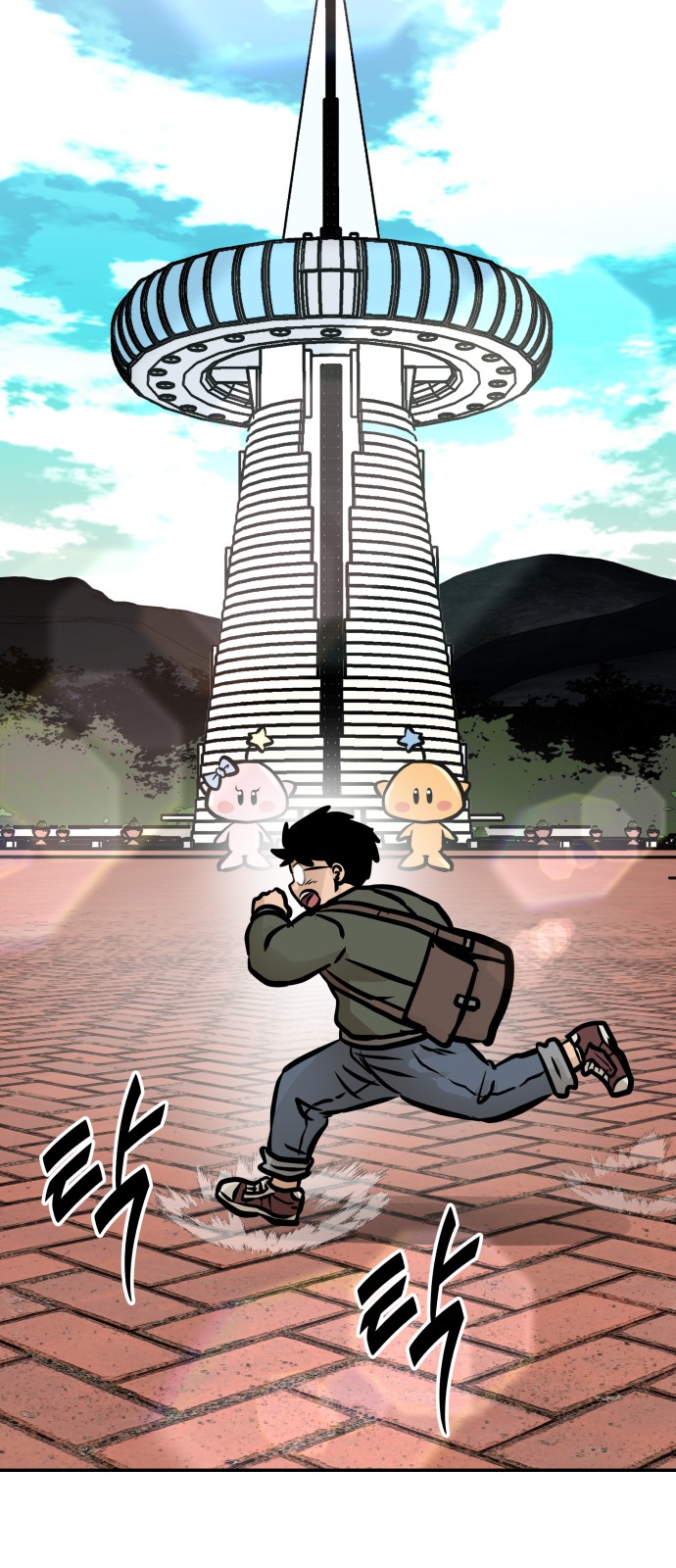 51 페이지