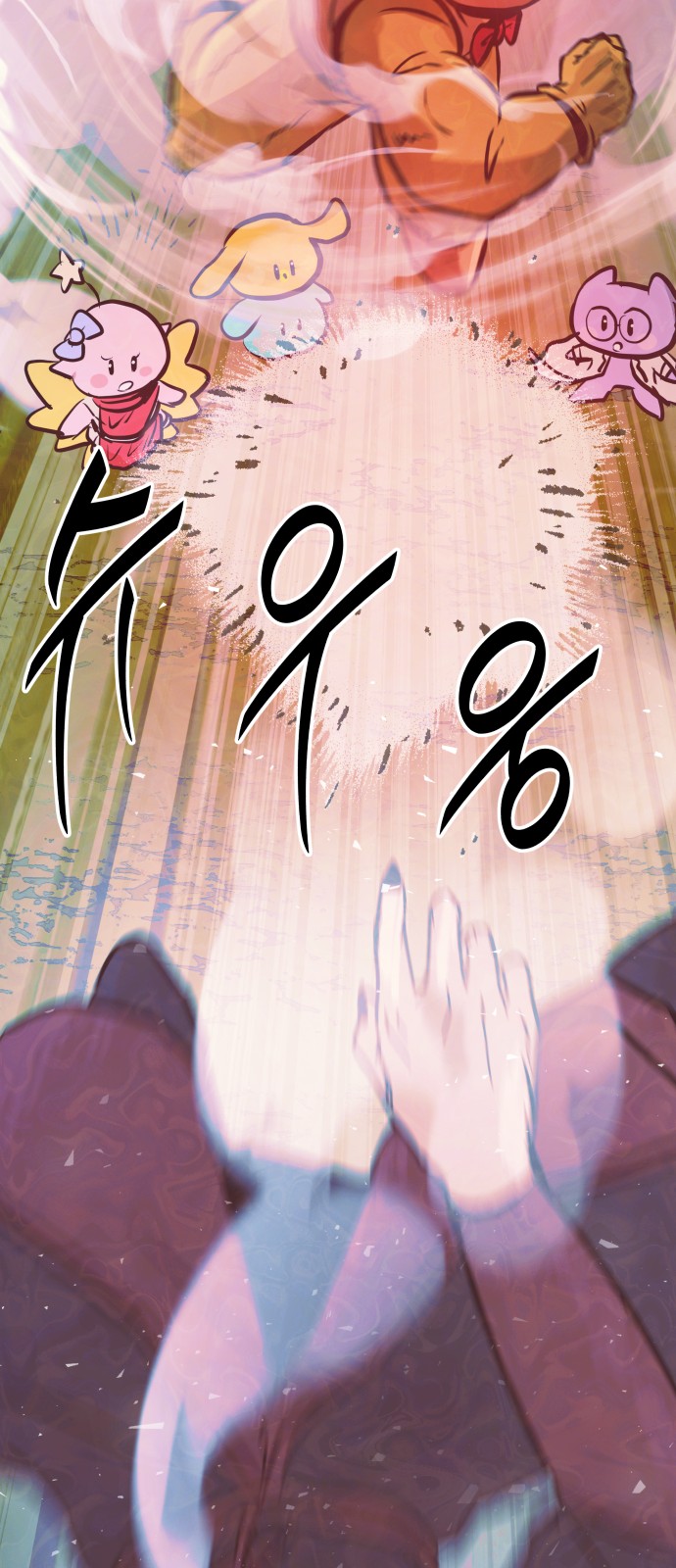 8 페이지