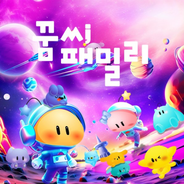 56 페이지