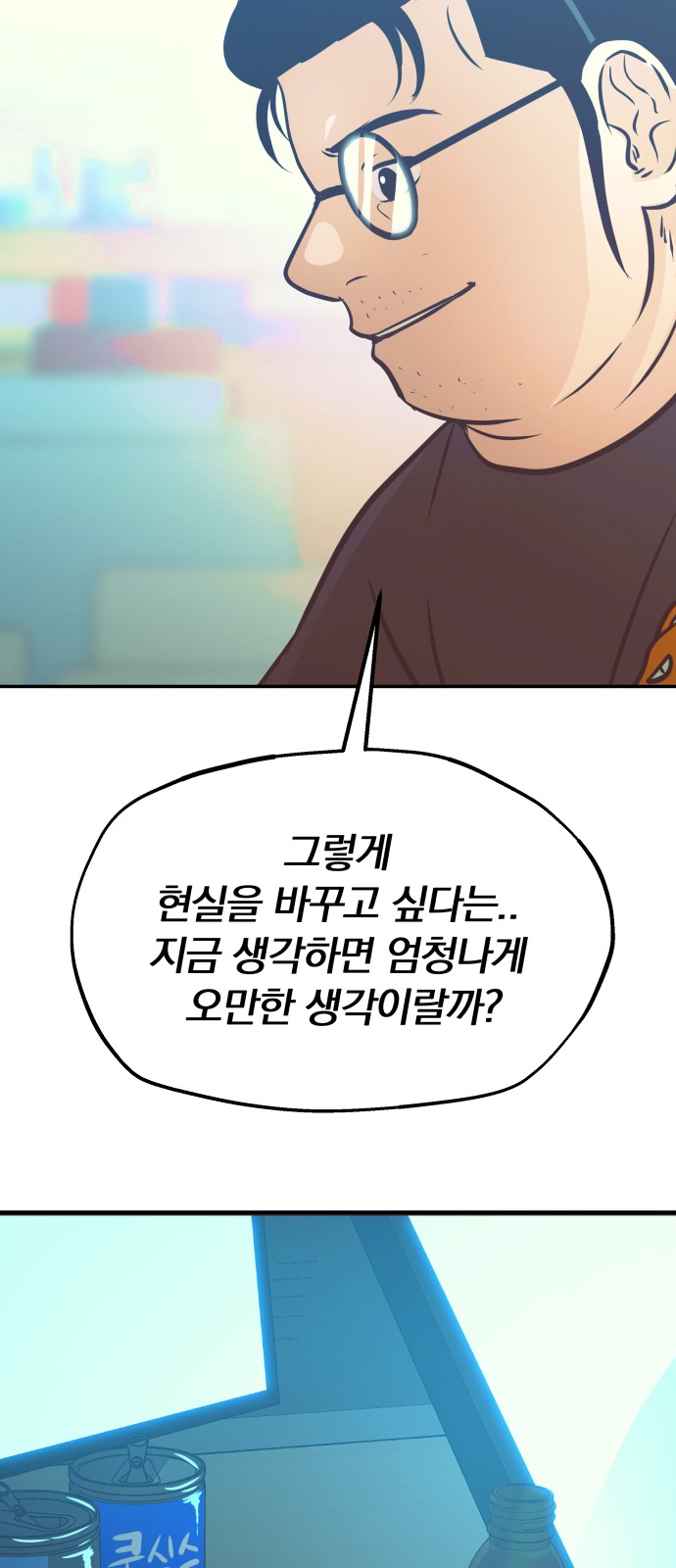 33 페이지