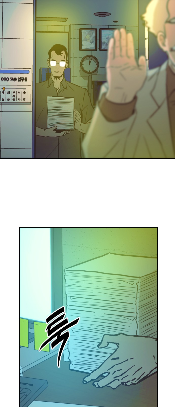 39 페이지