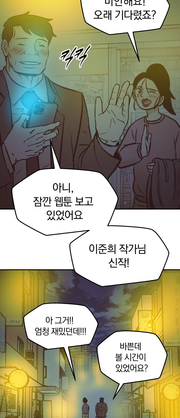 43 페이지