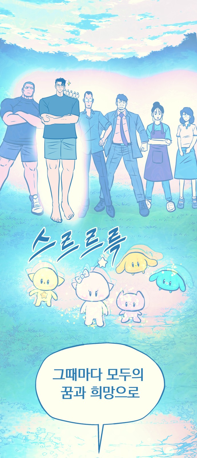 48 페이지
