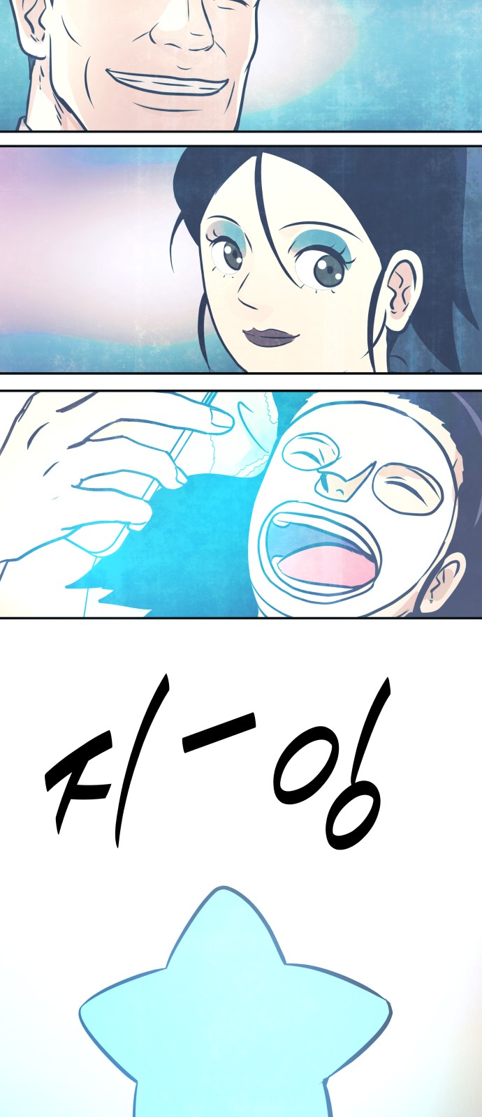 52 페이지