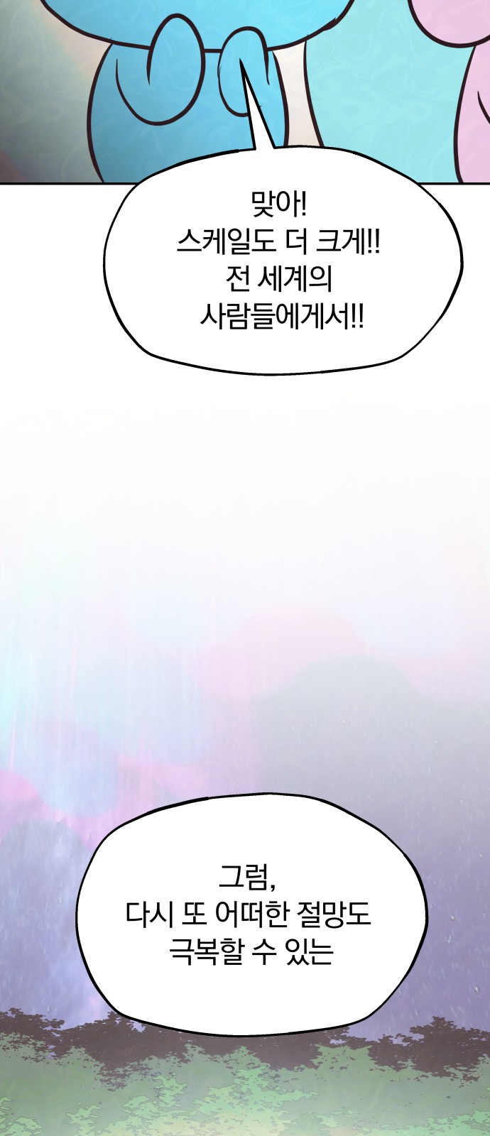 56 페이지