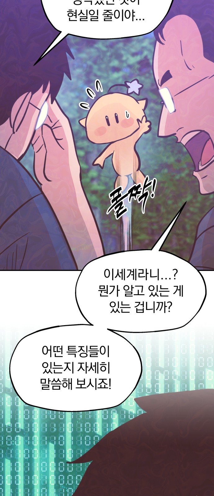 19 페이지