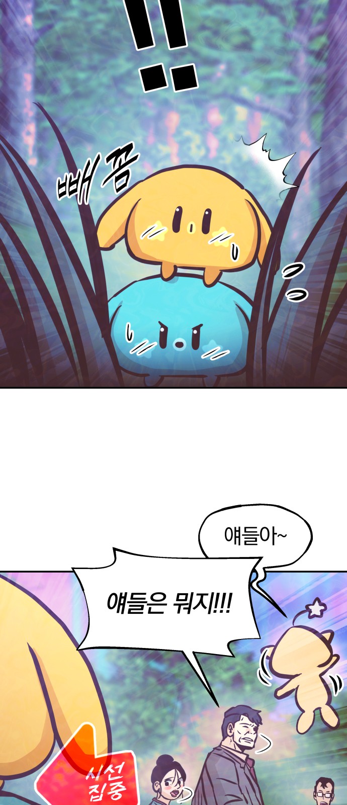 22 페이지