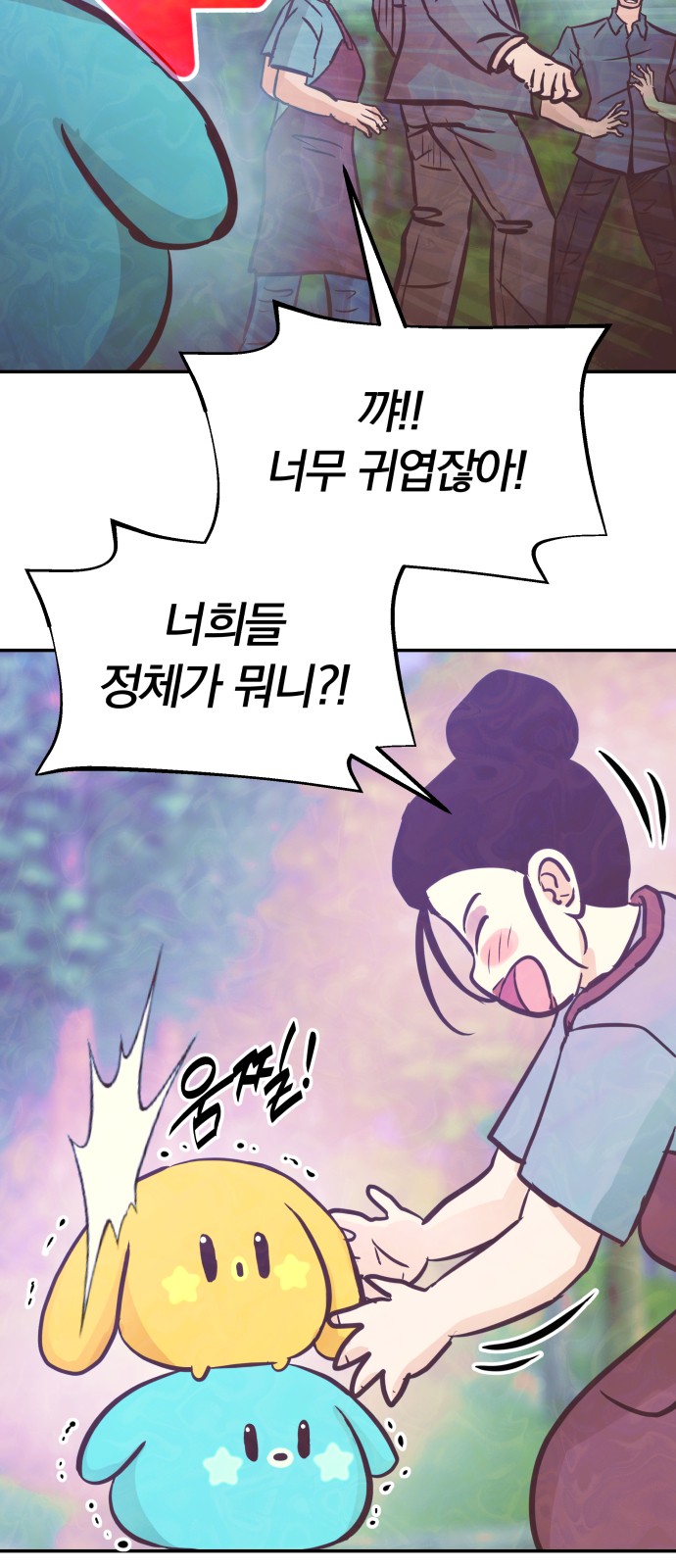 23 페이지