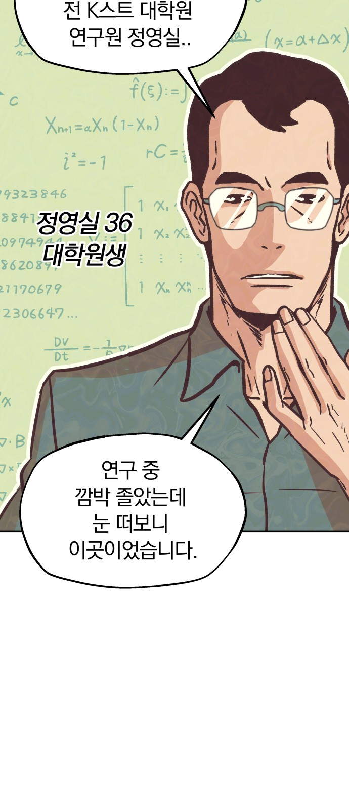 3 페이지