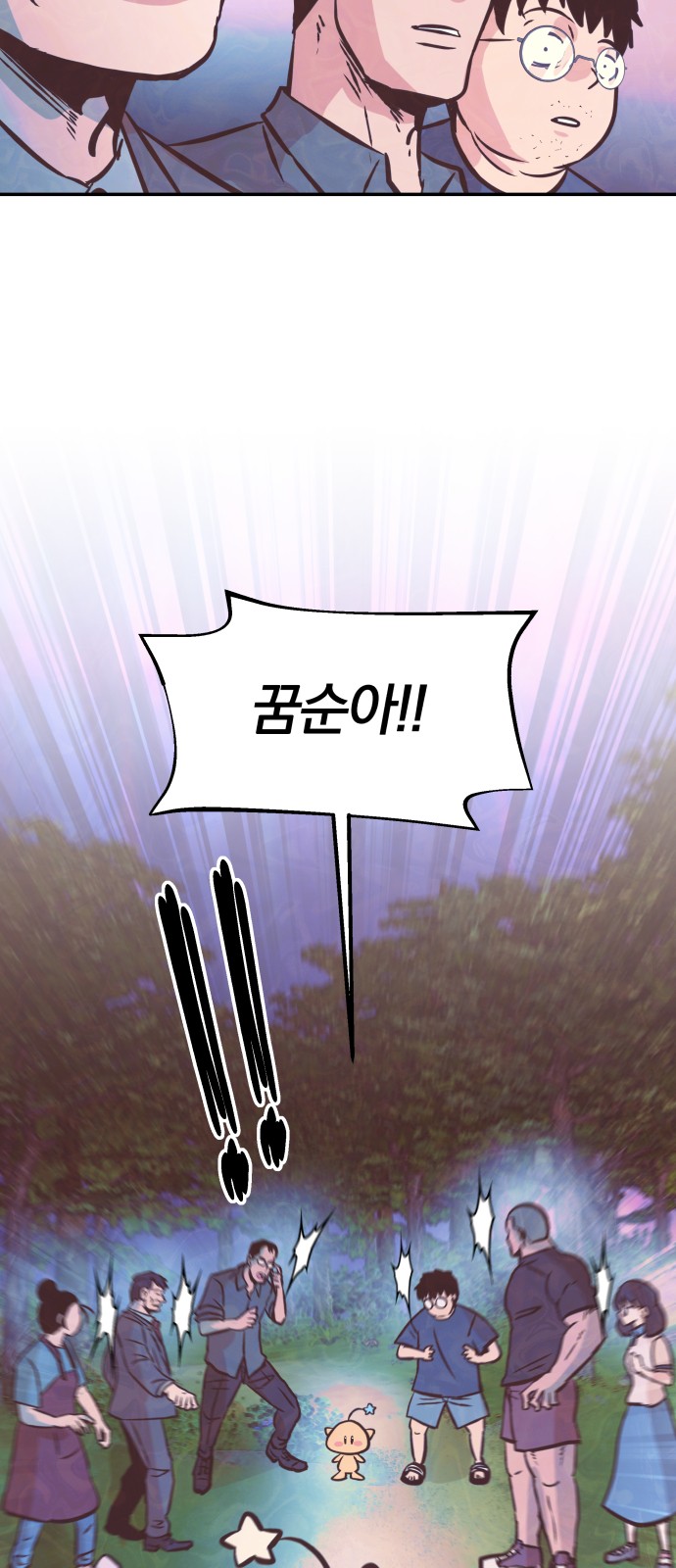36 페이지