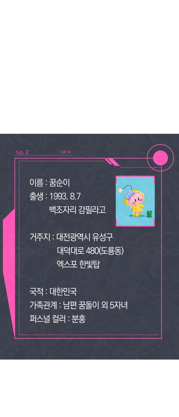 39 페이지
