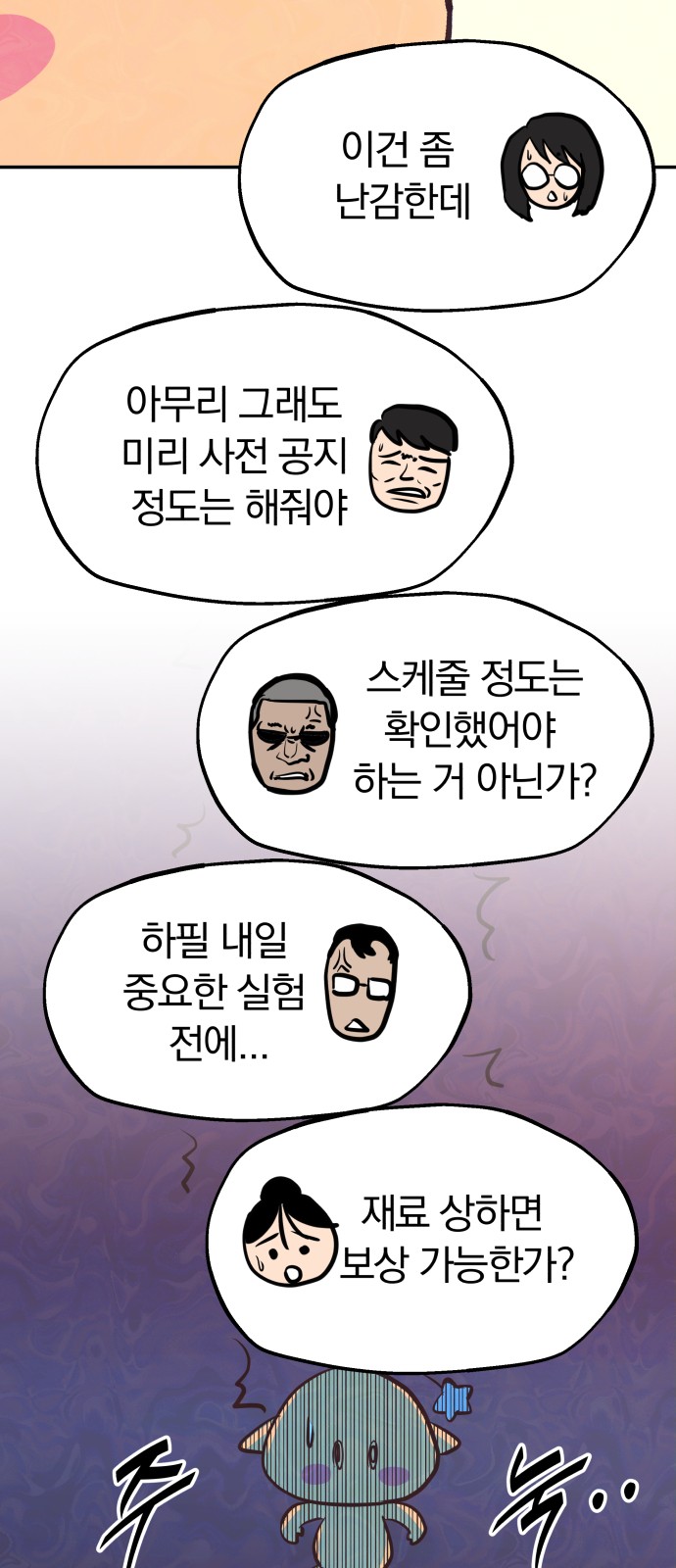 15 페이지