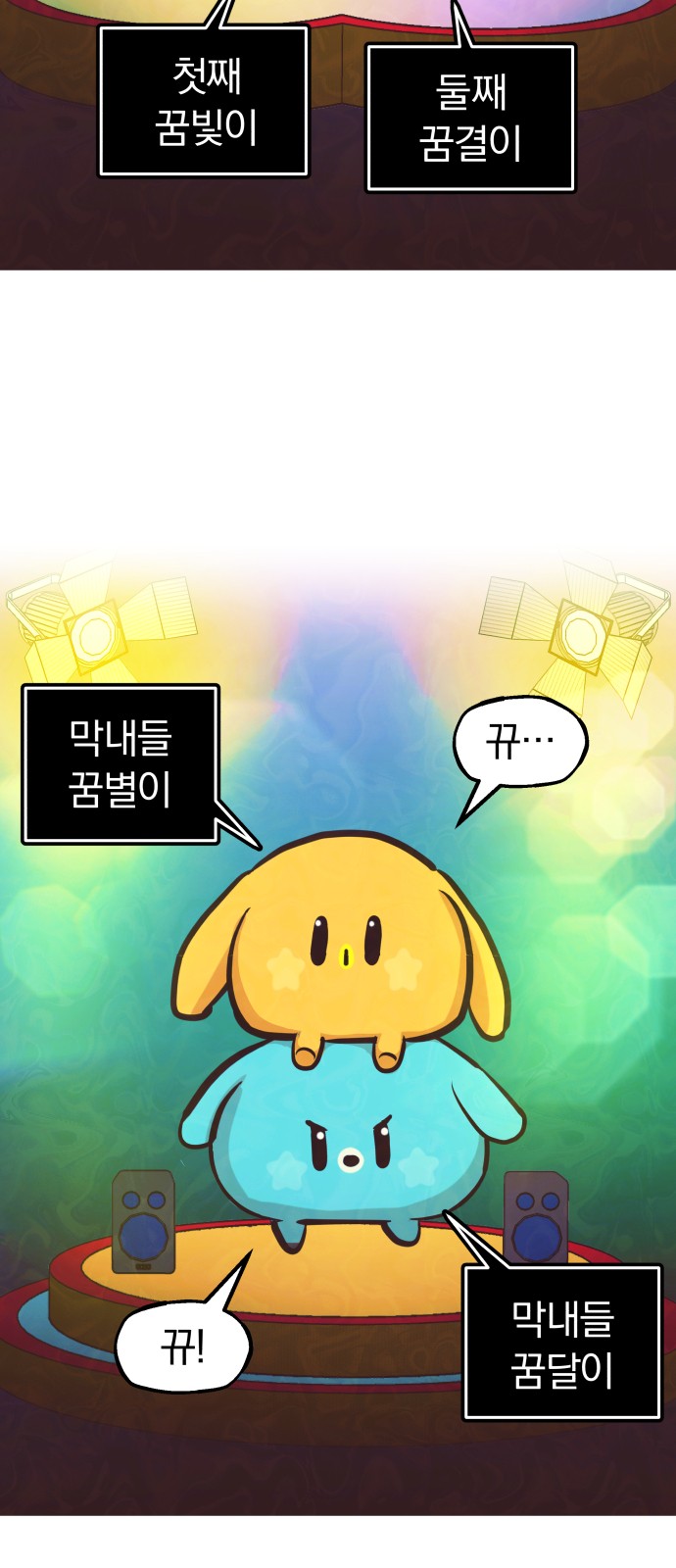 2 페이지