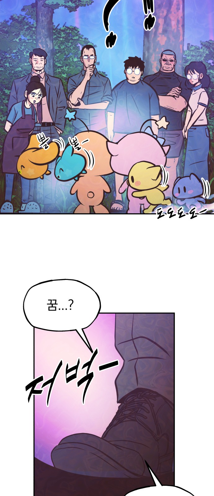 20 페이지